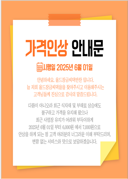 9bd74294da1f3cf3f6059767ecc38ba2_1747197336_6.PNG
